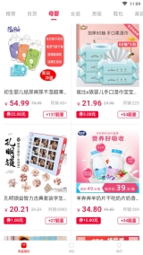 多多乐园图3