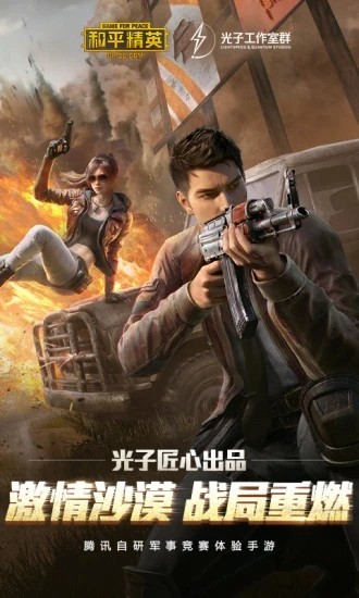 LX画质助手最新版图1