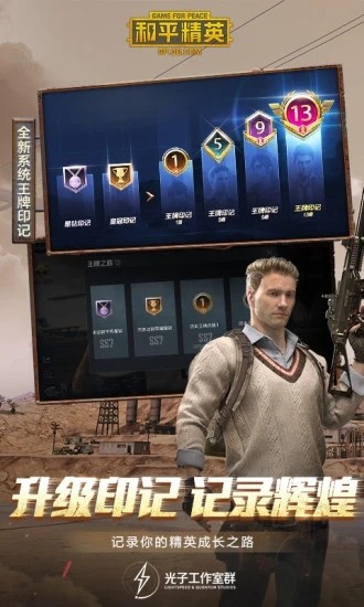 LX画质助手最新版图3