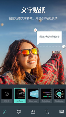 万兴喵影图4
