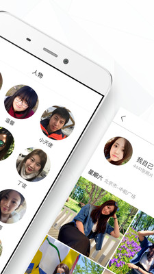 时光相册图4