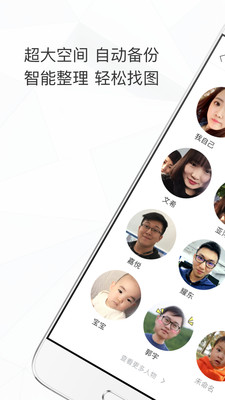 时光相册图5