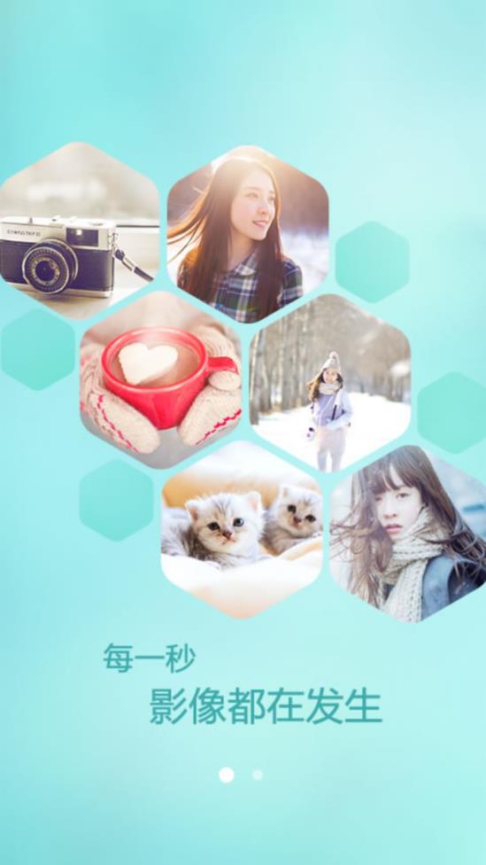 POCO相机图4