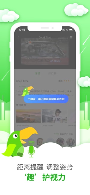英语趣配音图5