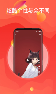多美壁纸图1
