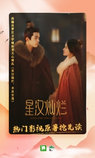 晋江小说阅读安卓版图3