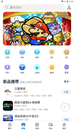 爱吾游戏宝盒2025最新版图1