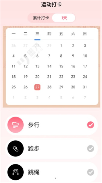 步步有福图3