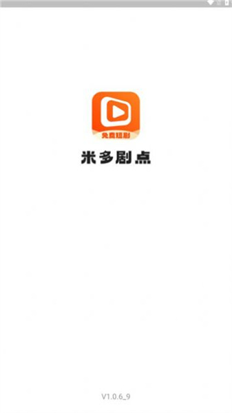 米多剧点图2