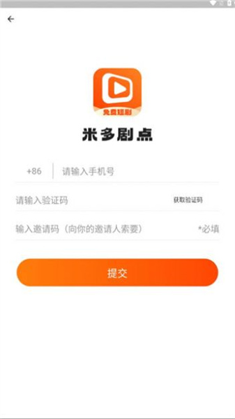 米多剧点图4