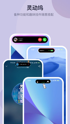 万能小组件免费版图2