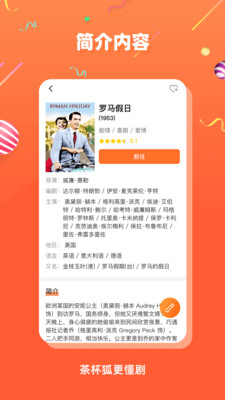 茶杯狐cupfox图3