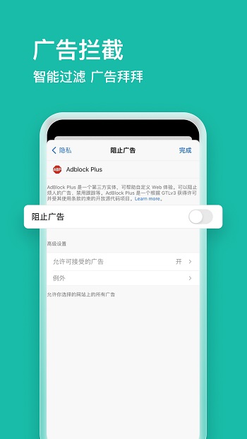 microsoftedge浏览器图4