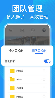 元道经纬相机新版图4