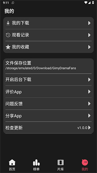 Gimy短剧图1