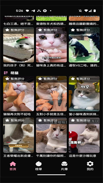 Gimy短剧图3