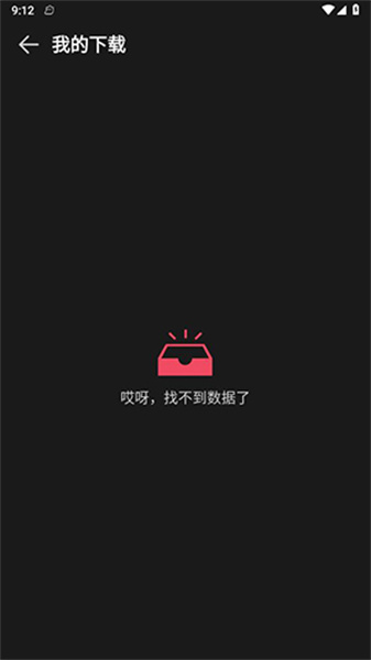 Gimy短剧图4