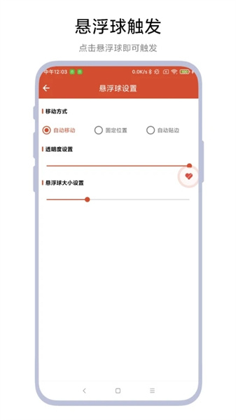 一键取关神器图2