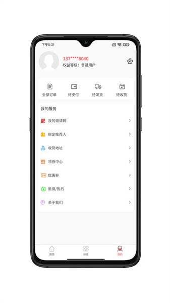 元宝甄选图1