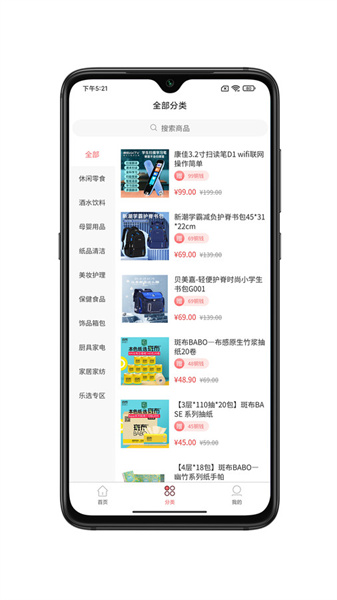 元宝甄选图3