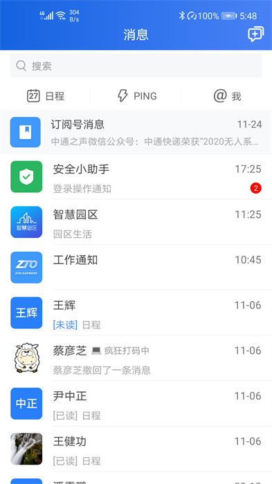 中通宝盒图1