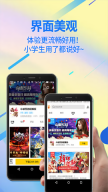 弈玩游戏盒子图3