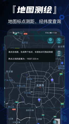 互动3D街景地图图2
