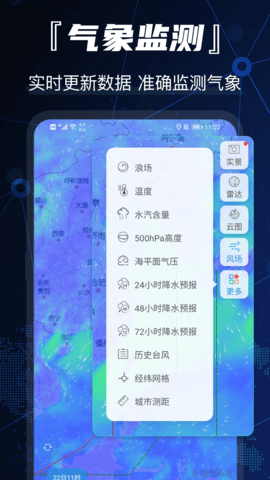 互动3D街景地图图3
