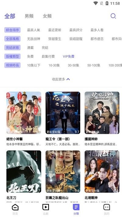 云朵剧场图4