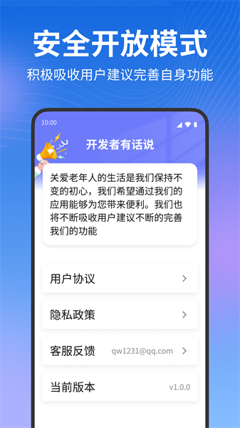 夕阳生活大字版图4