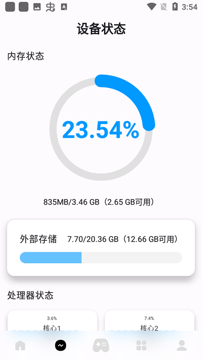 优画工具箱最新版
