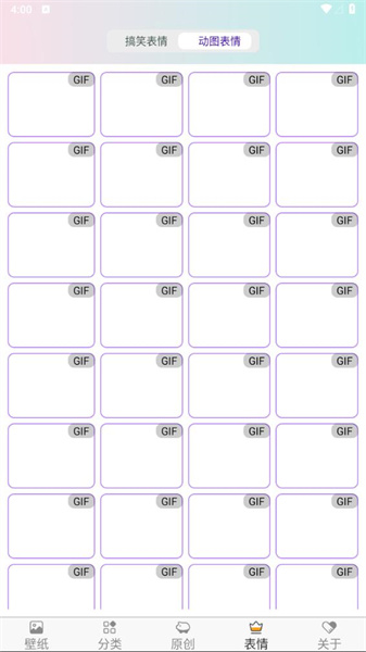 壁纸主题大全手机版