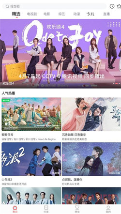 木兰影视免费追剧图1