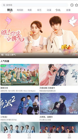 木兰影视免费追剧图4