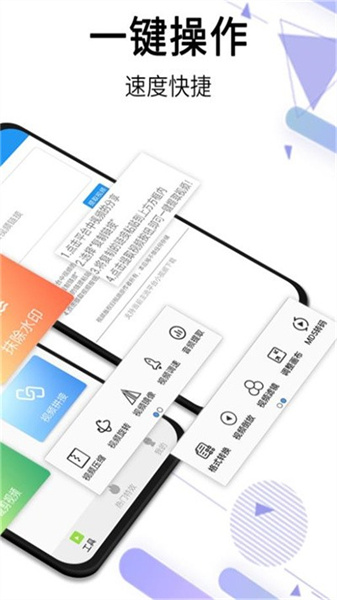 橙子去水印最新版图1