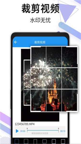 橙子去水印最新版图2