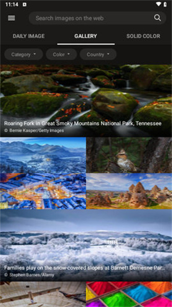 必应壁纸手机版图1