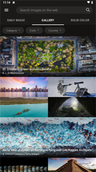 必应壁纸手机版图2