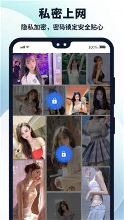 多御浏览器安卓版图1