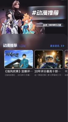 打驴动漫最新版图2