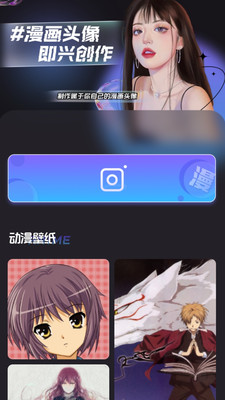 打驴动漫最新版图4