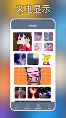 小组件盒子手机大师图3