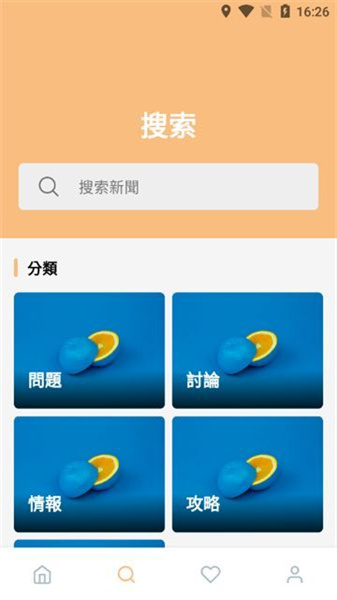 鸣潮攻略图1