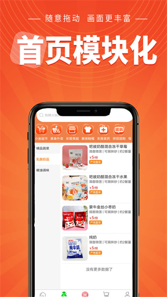 小金乐选图1