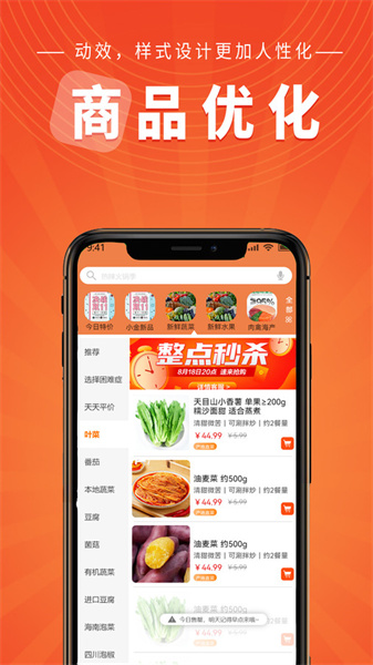 小金乐选图4