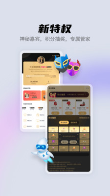 酷我秀场图3