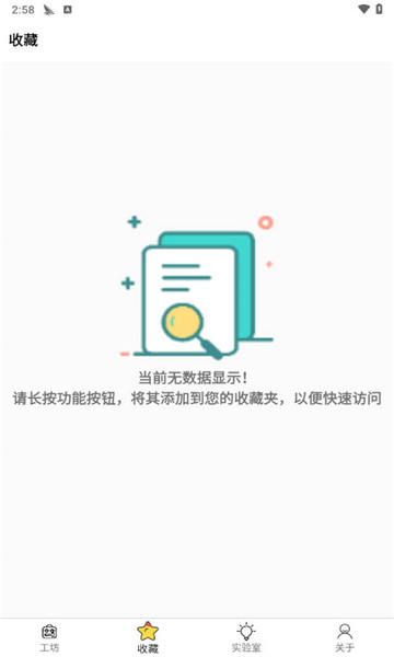 一个工坊图2