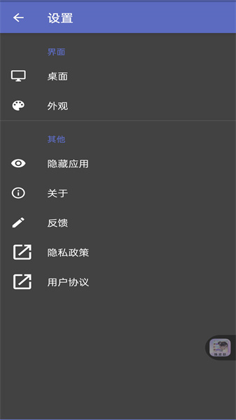 灵动纯净桌面图1