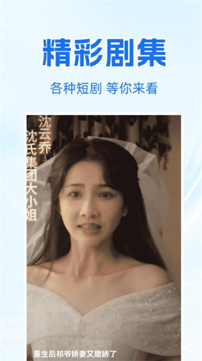 免费短剧快刷图4
