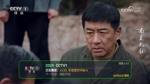 青青影音图4